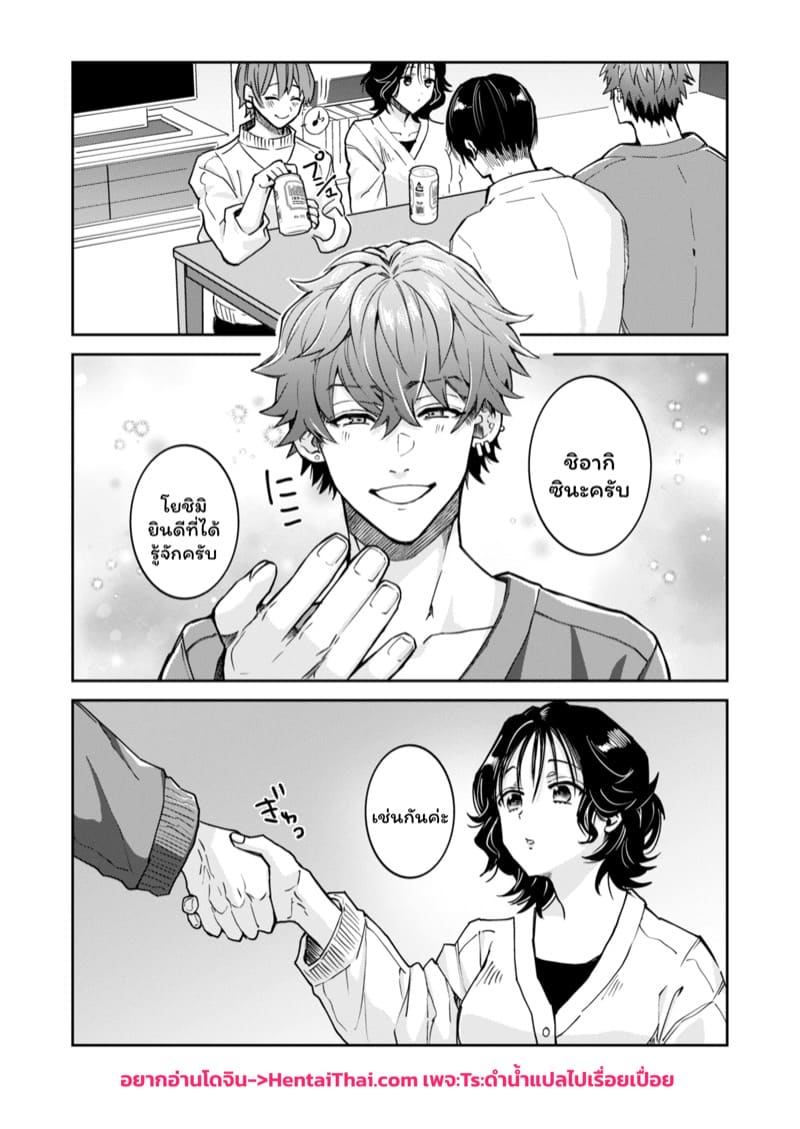 สวยๆใสๆไม่มีอยู่จริง 1 ภาพ 1