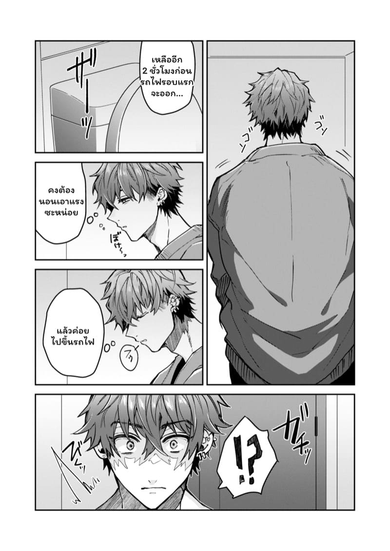 สวยๆใสๆไม่มีอยู่จริง 1 ภาพ 9