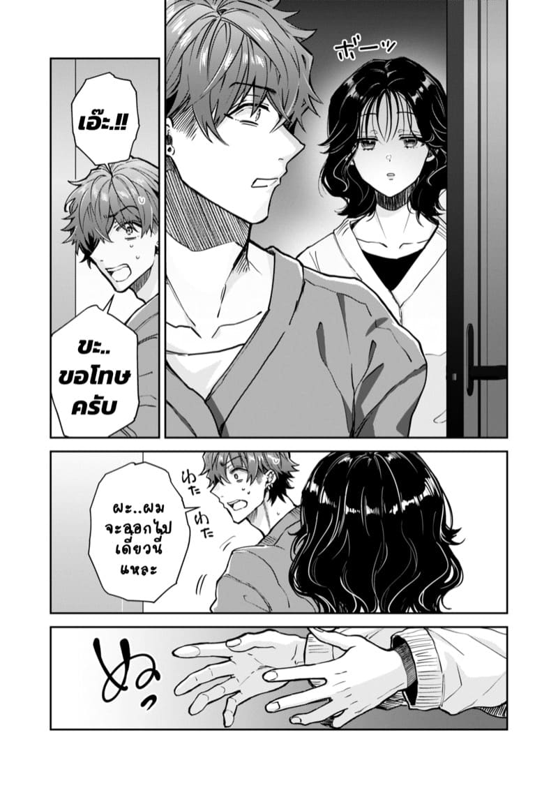 สวยๆใสๆไม่มีอยู่จริง 1 ภาพ 10