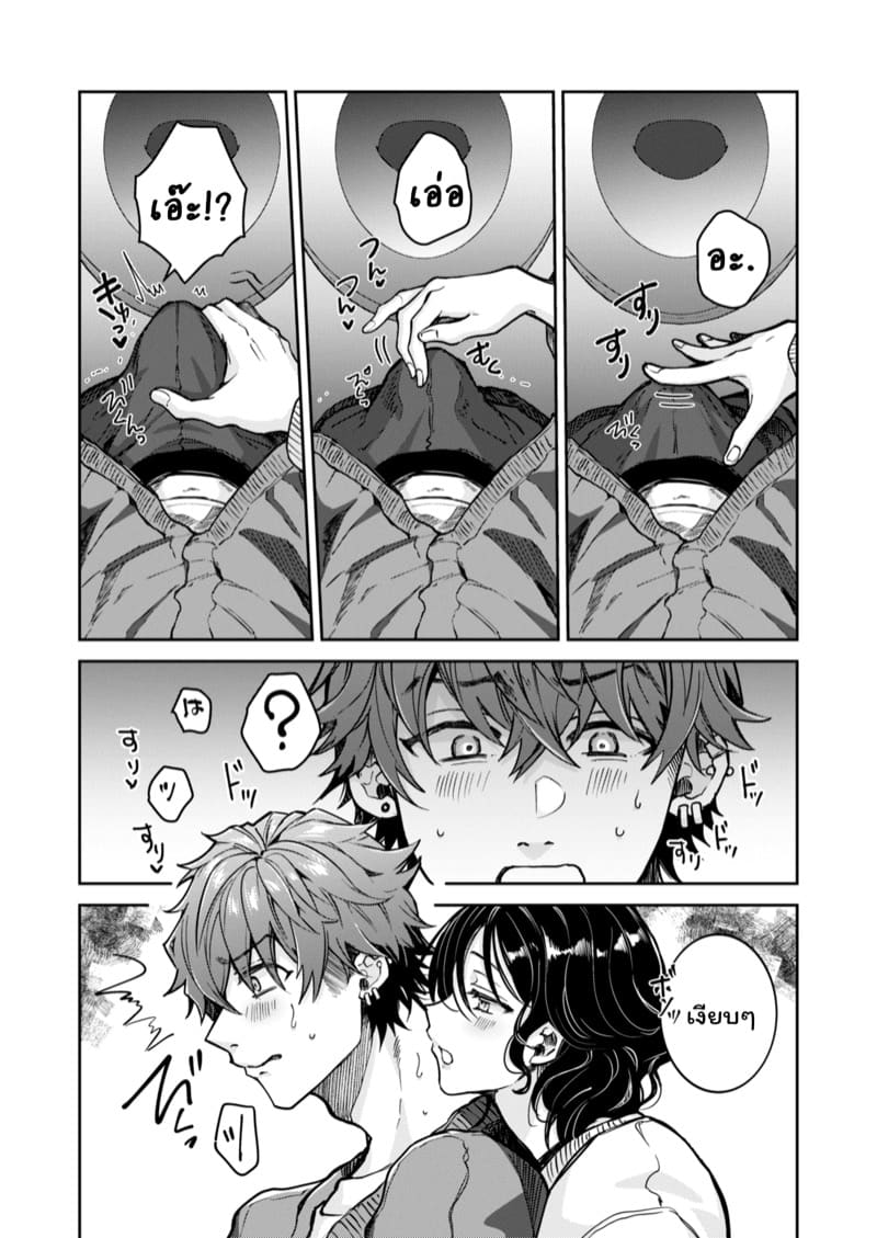 สวยๆใสๆไม่มีอยู่จริง 1 ภาพ 12