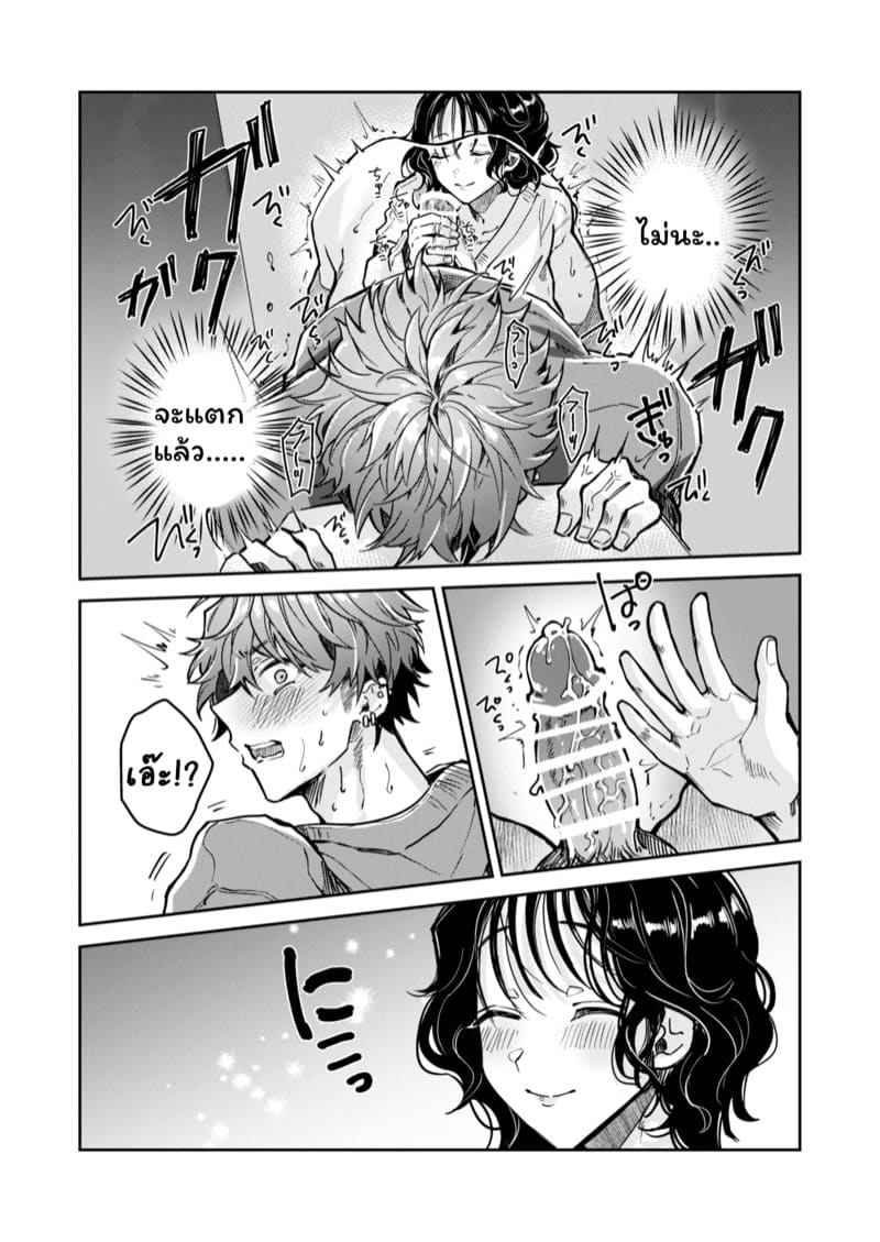 สวยๆใสๆไม่มีอยู่จริง 1 ภาพ 18