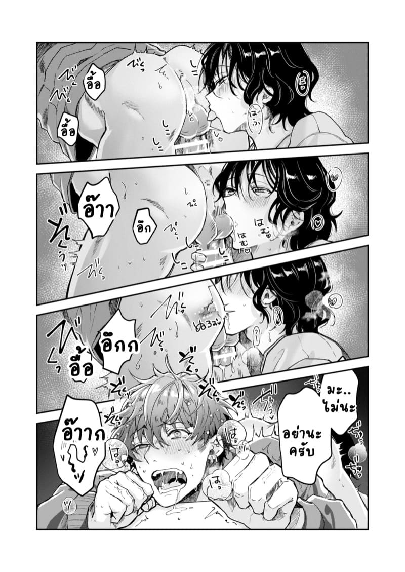 สวยๆใสๆไม่มีอยู่จริง 1 ภาพ 22