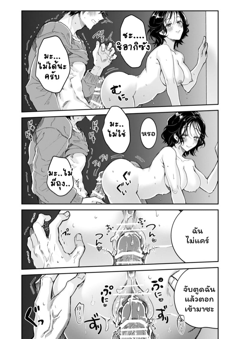 สวยๆใสๆไม่มีอยู่จริง 1 ภาพ 28