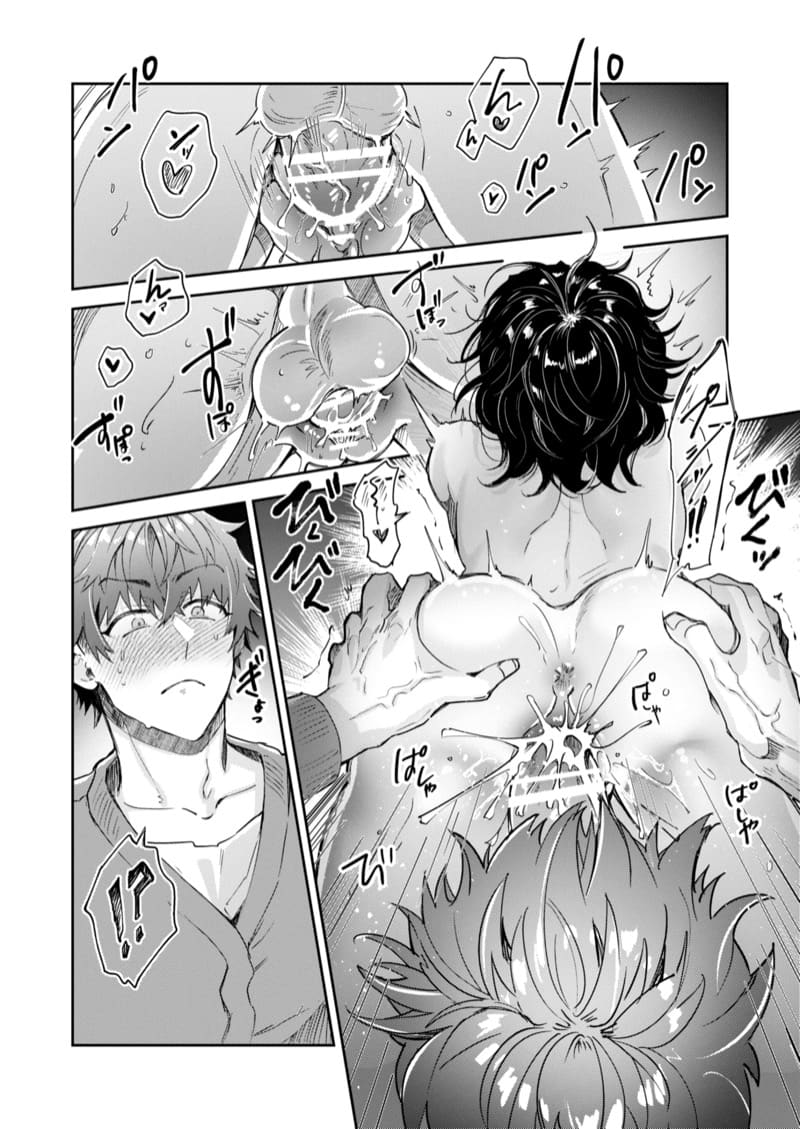 สวยๆใสๆไม่มีอยู่จริง 1 ภาพ 37