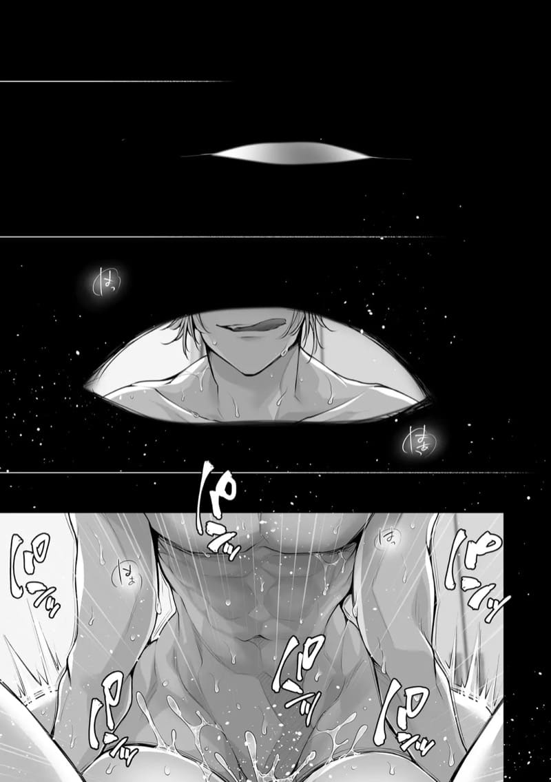 เราสามคน 7 จบ ภาพ 17