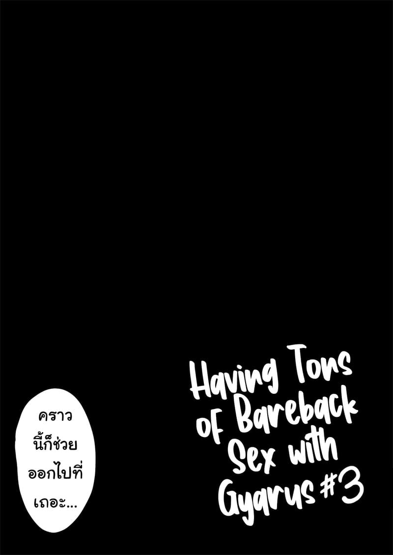 อาเจ๊โคลเอ้ ภาพ 23