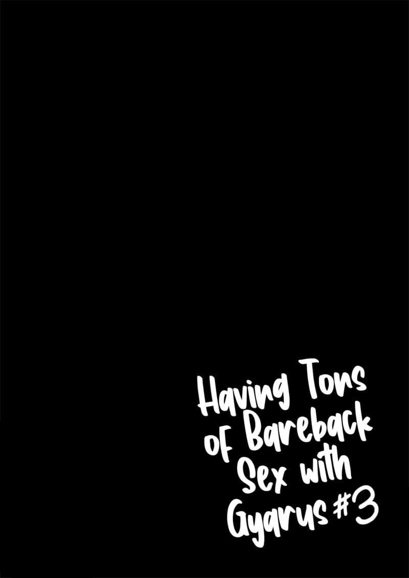 อาเจ๊โคลเอ้ ภาพ 31