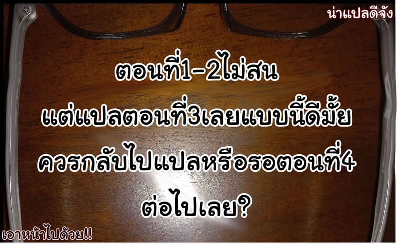 อาเจ๊โคลเอ้ ภาพ 53