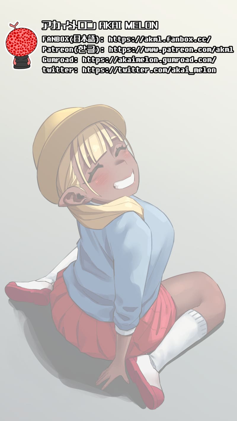 มารุคุง 6 - เด็กดีวากิวจัง ภาพ 1