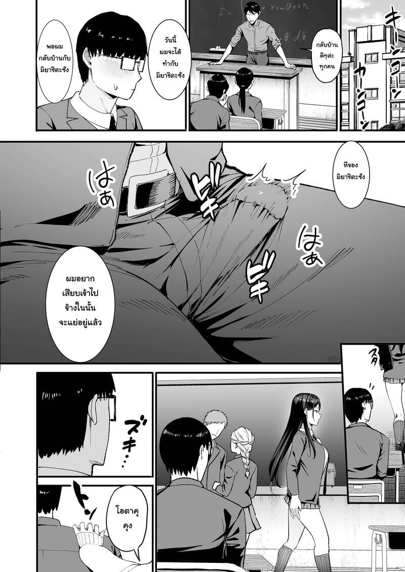 สาวแกลที่ผมรู้จักยอมให้ผมมีอะไรด้วย ภาพ 26