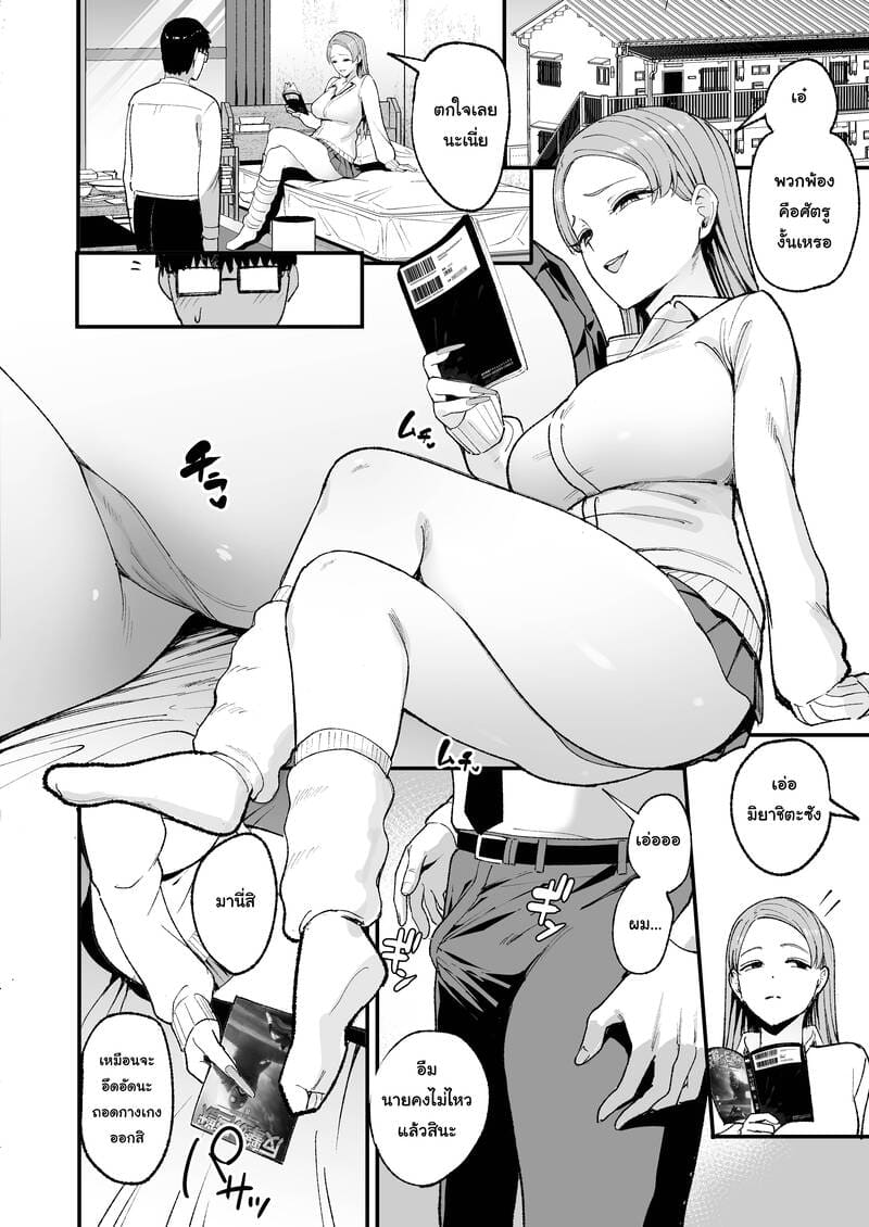 สาวแกลที่ผมรู้จักยอมให้ผมมีอะไรด้วย ภาพ 28