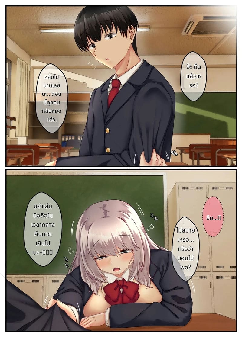 เพื่อนสาวเงียบสายเงี่ยน ภาพ 70