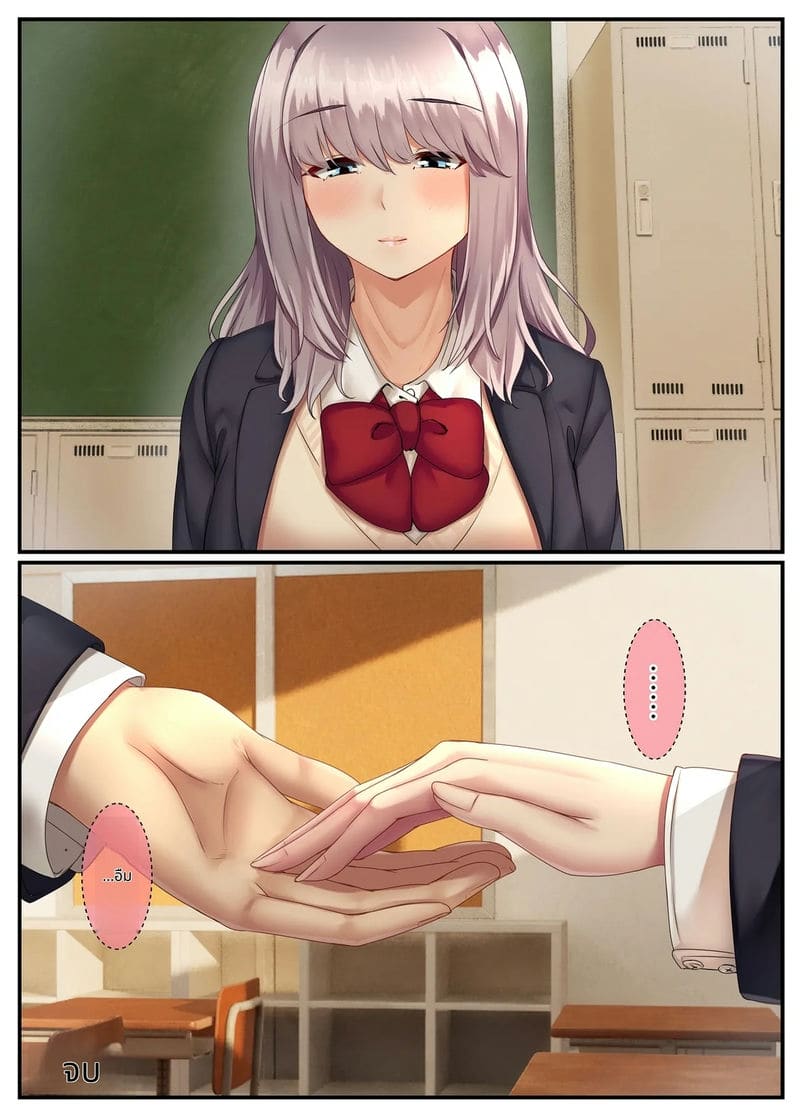 เพื่อนสาวเงียบสายเงี่ยน ภาพ 72