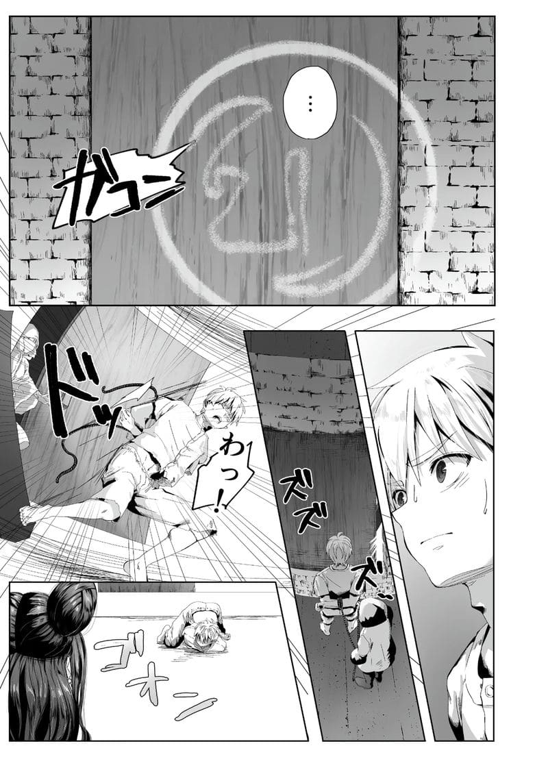 เจ้าหญิงชอบสี้ ภาพ 6