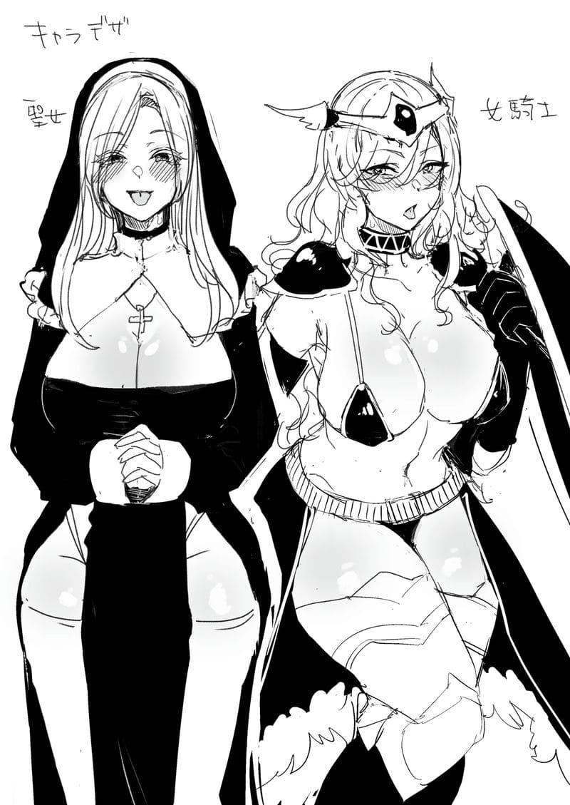 เจลลี่วิเศษสิงร่าง - แม่มดเงี่ยน ภาพ 2