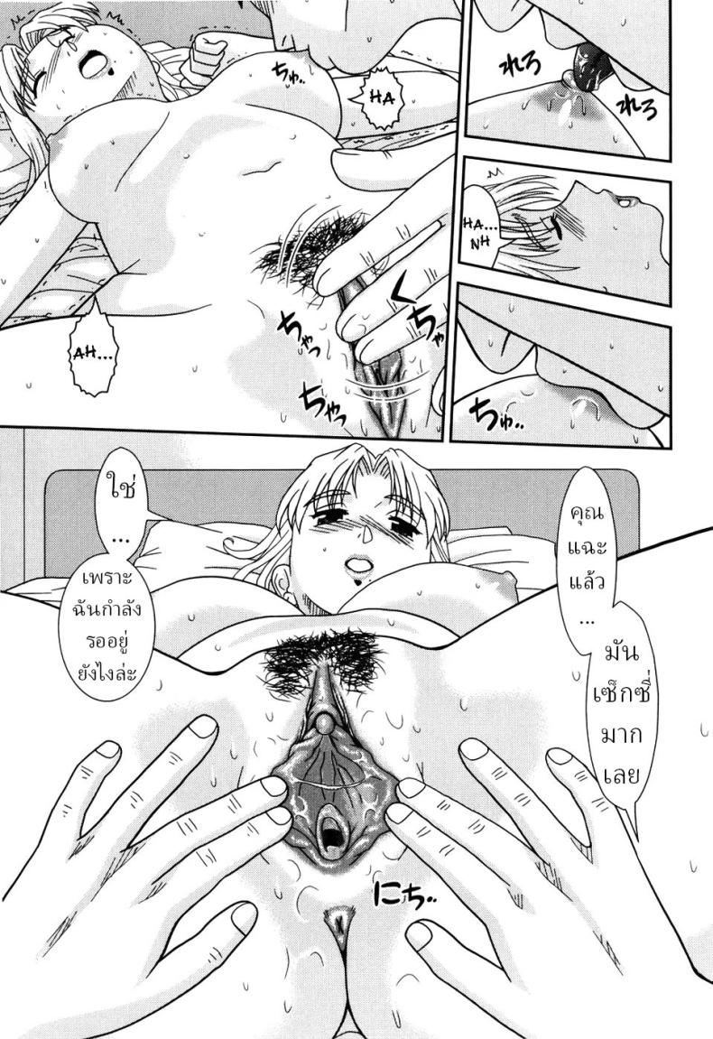 แม่เพื่อน ภาพ 12