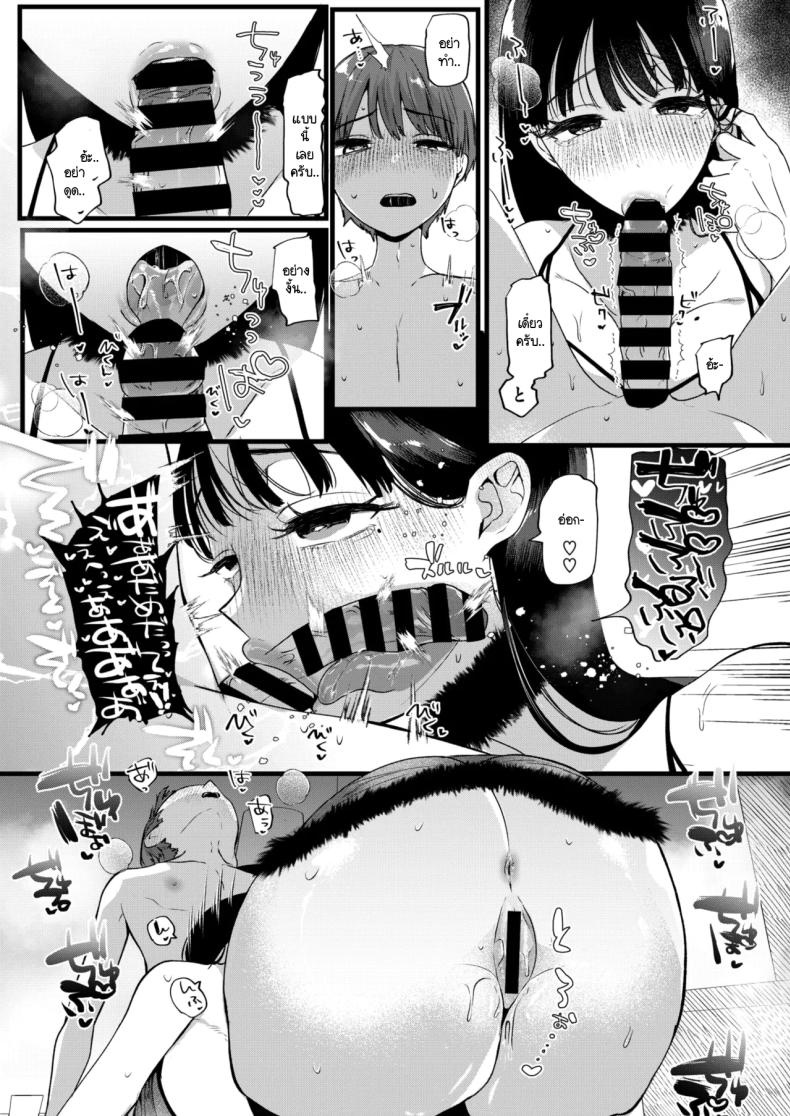 ละครจอมปลอม ภาพ 11