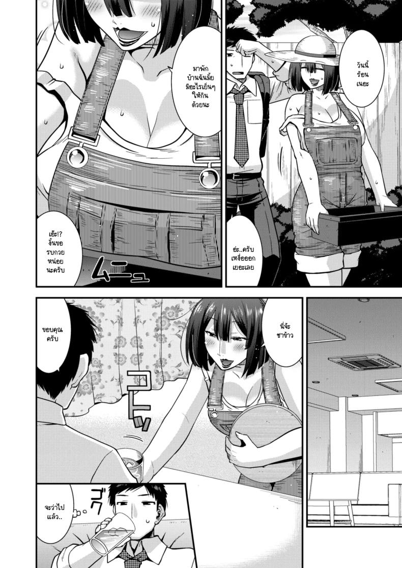 การยั่วของคนมีผัวสุดร่าน ภาพ 1