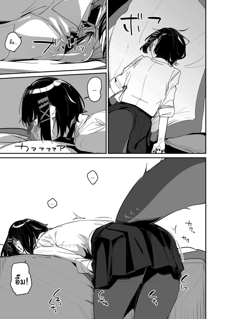 คลาสชดเชยของเอเลน ภาพ 3