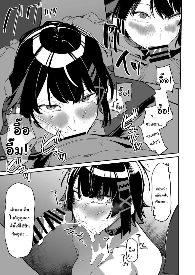 คลาสชดเชยของเอเลน ภาพ 13