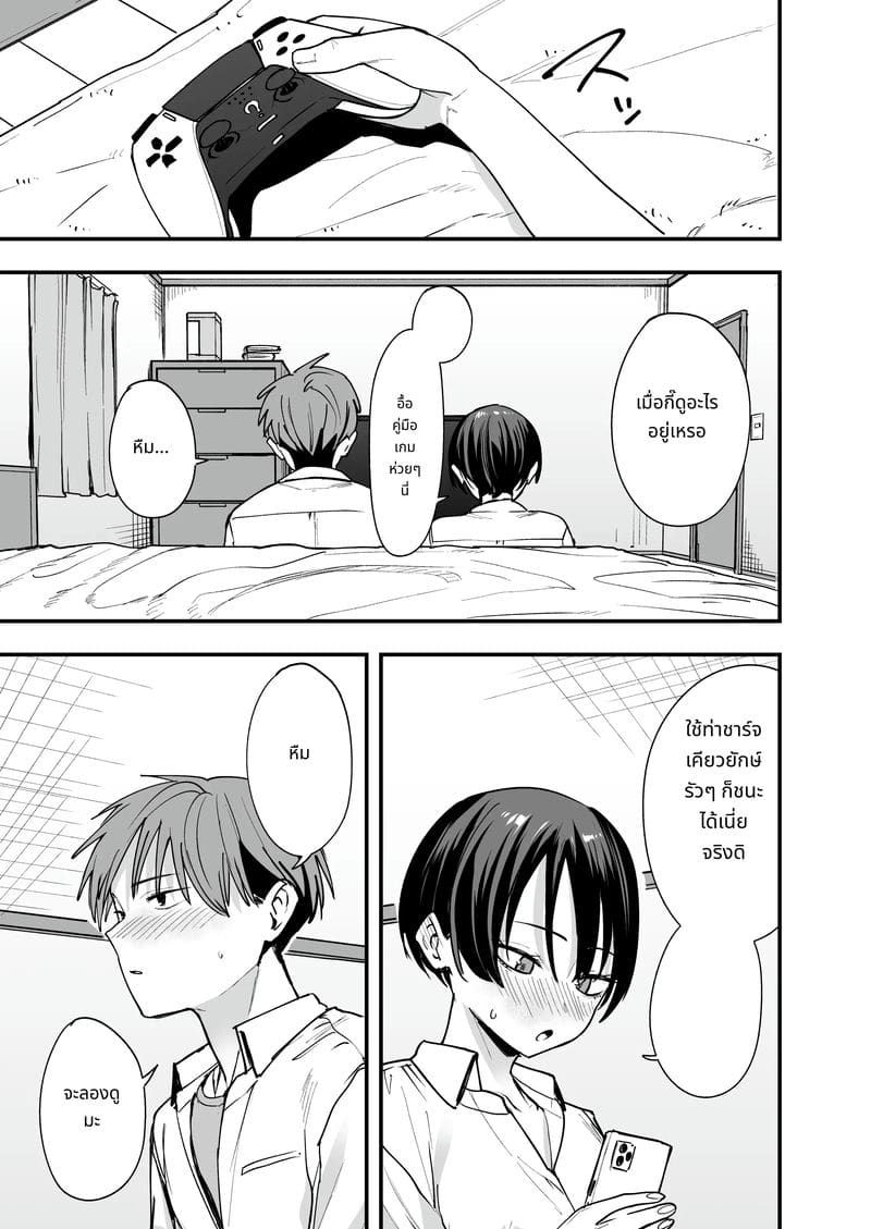 เพื่อนสาวทอมบอย วันแรกคบก็เย็ด ภาพ 7