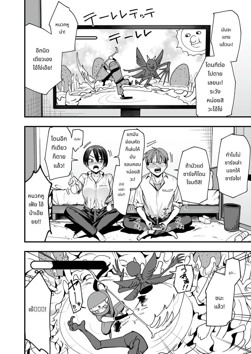 เพื่อนสาวทอมบอย วันแรกคบก็เย็ด ภาพ 8