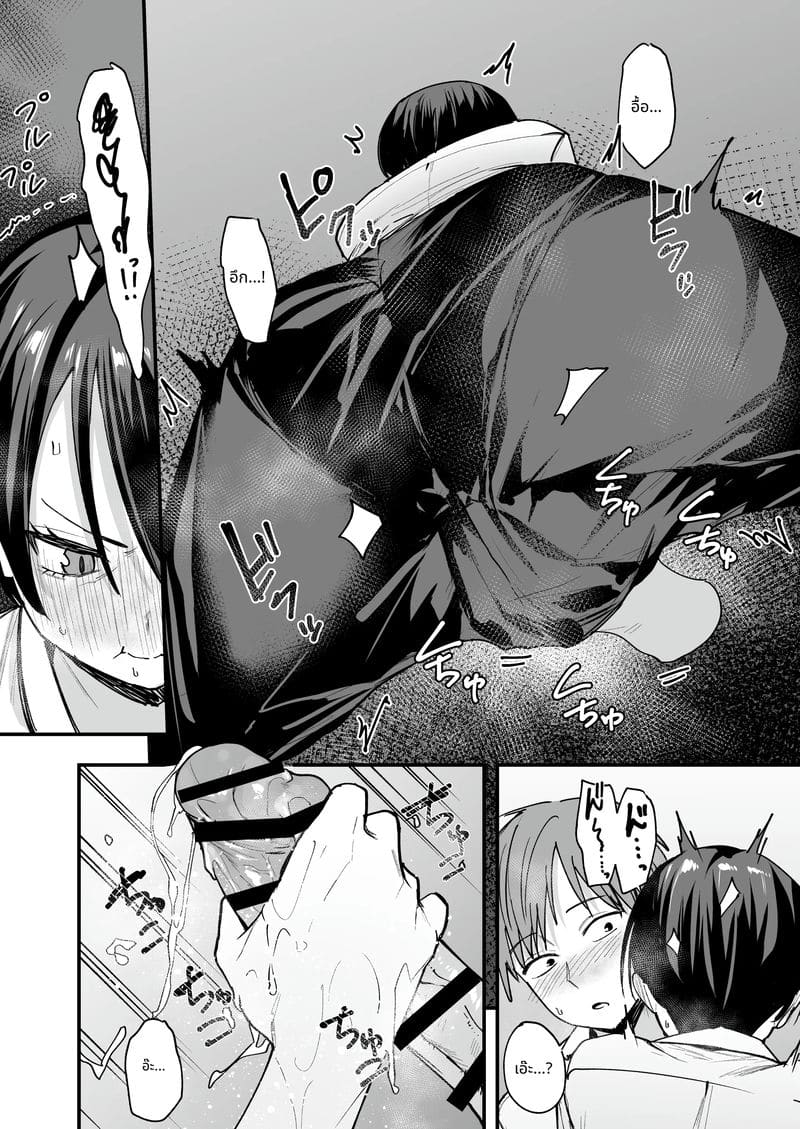 เพื่อนสาวทอมบอย วันแรกคบก็เย็ด ภาพ 18