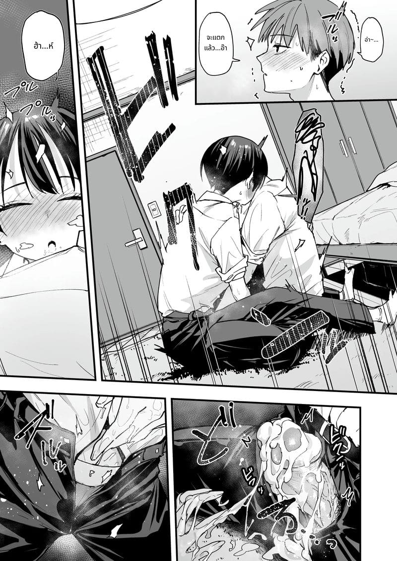 เพื่อนสาวทอมบอย วันแรกคบก็เย็ด ภาพ 19