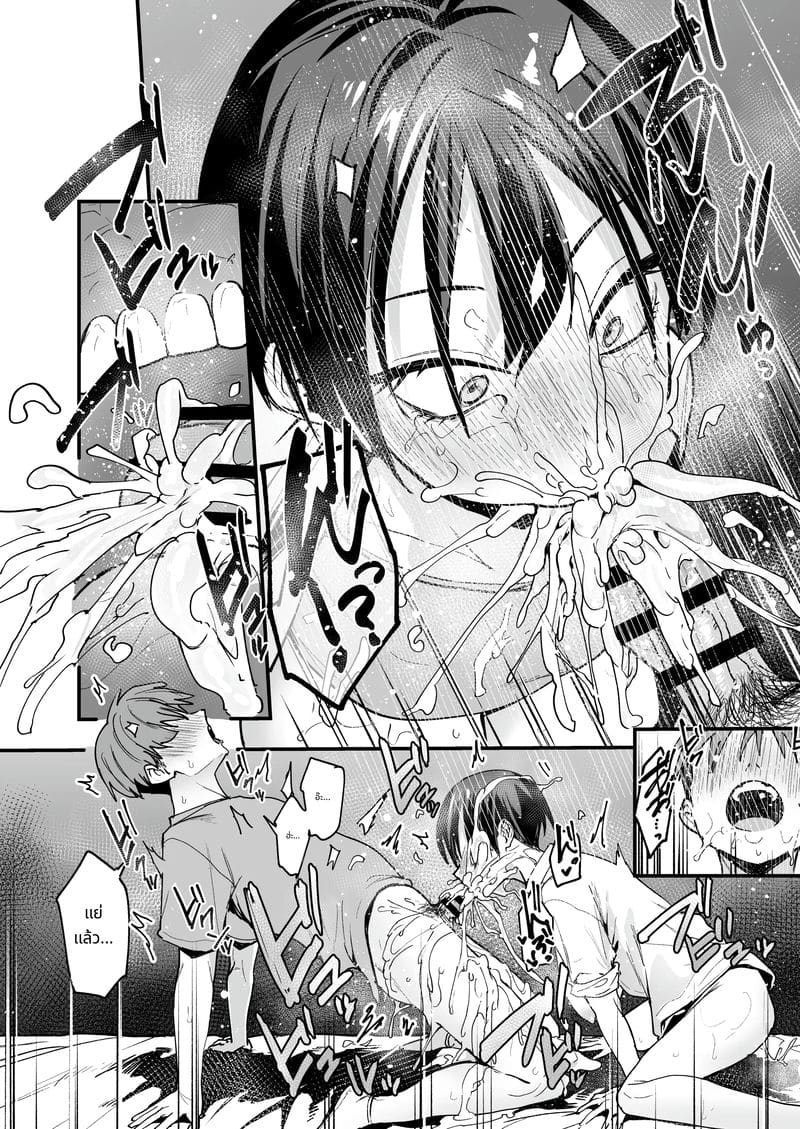 เพื่อนสาวทอมบอย วันแรกคบก็เย็ด ภาพ 42