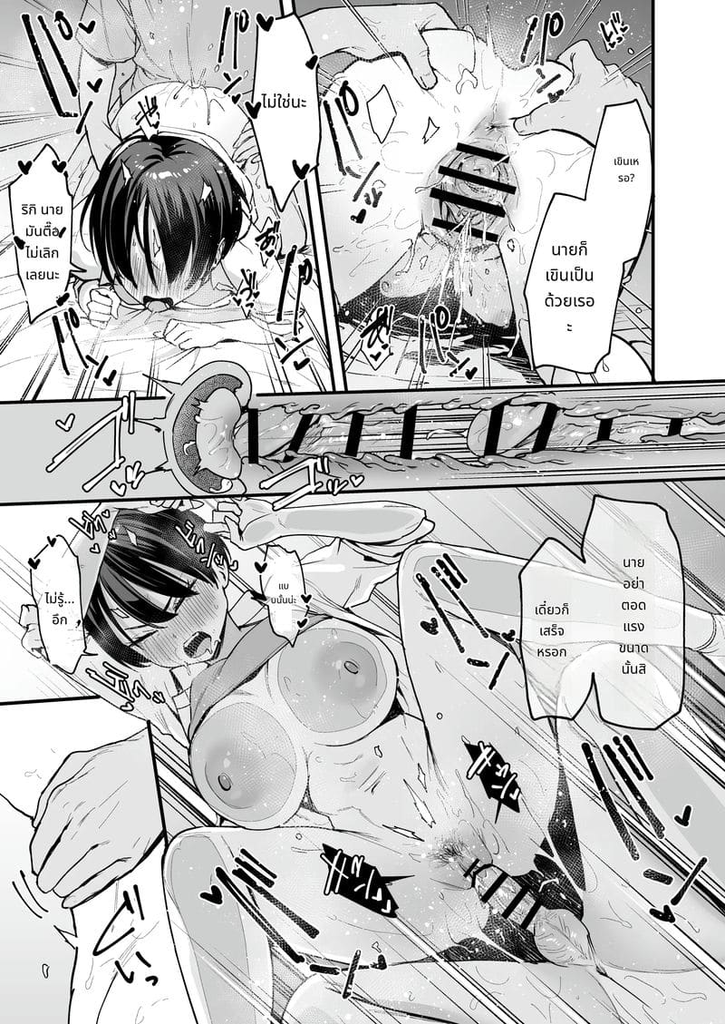 เพื่อนสาวทอมบอย วันแรกคบก็เย็ด ภาพ 49