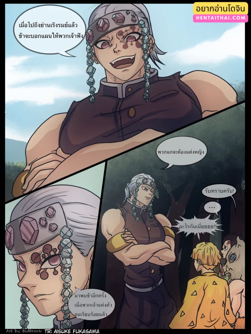 การฝึกฝนการบริการลูกค้า ภาพ 1