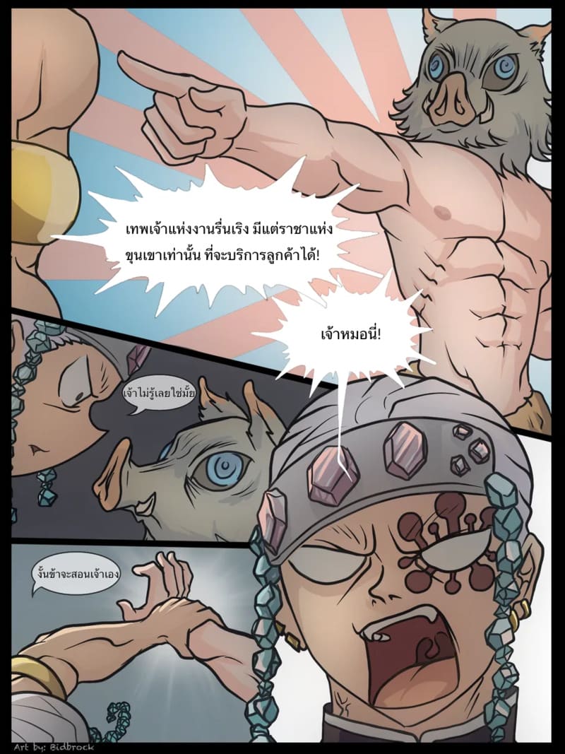 การฝึกฝนการบริการลูกค้า ภาพ 4