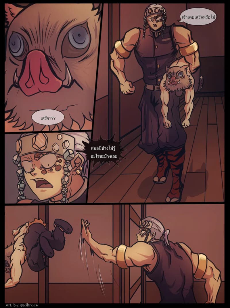 การฝึกฝนการบริการลูกค้า ภาพ 5