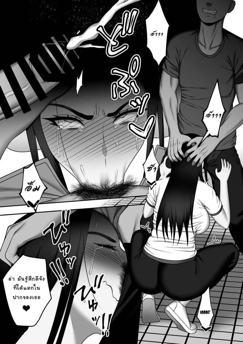 ลาก่อน รุ่นพี่ 2.1 ภาพ 19