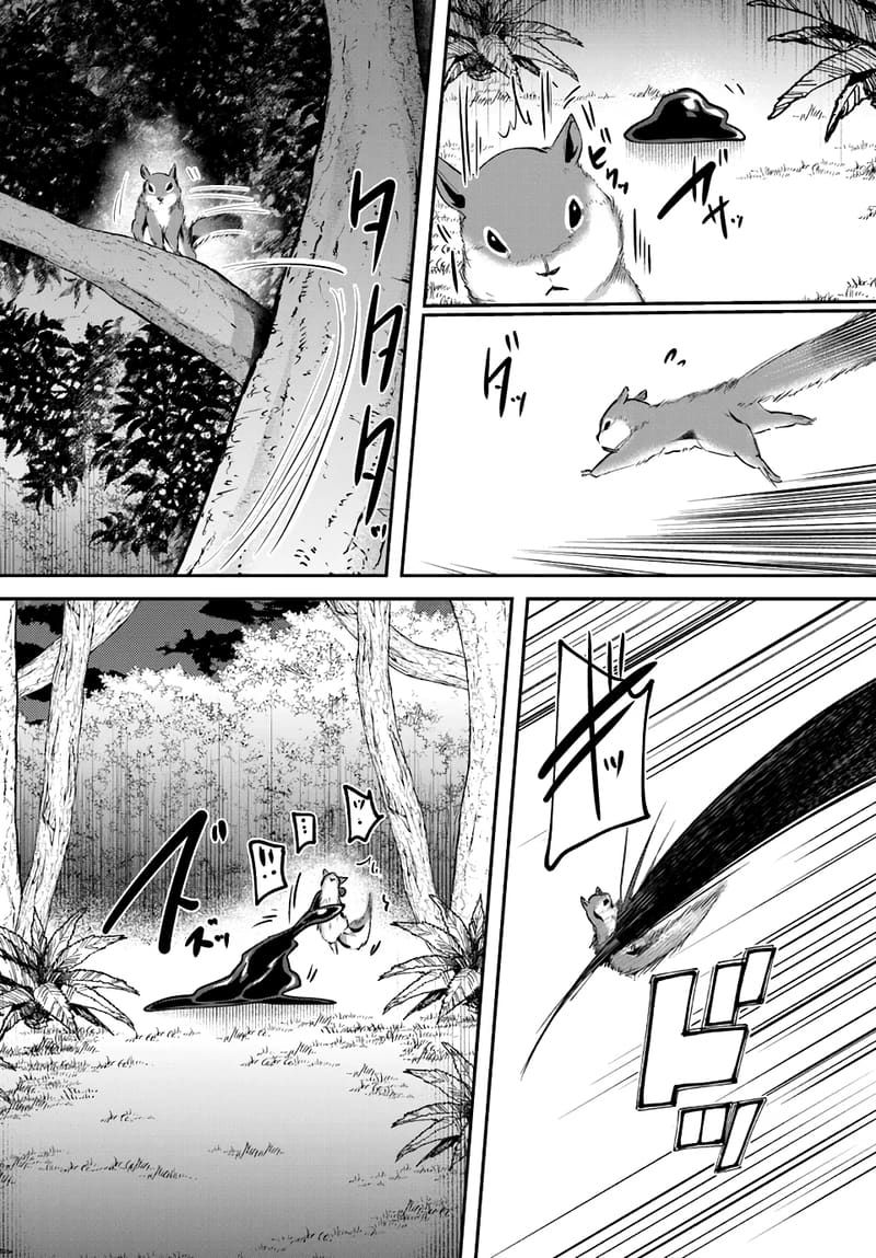 มอนสเตอร์ลับ จับเข้าถ้ำ 26 - ภูตนางฟ้า ภาพ 4