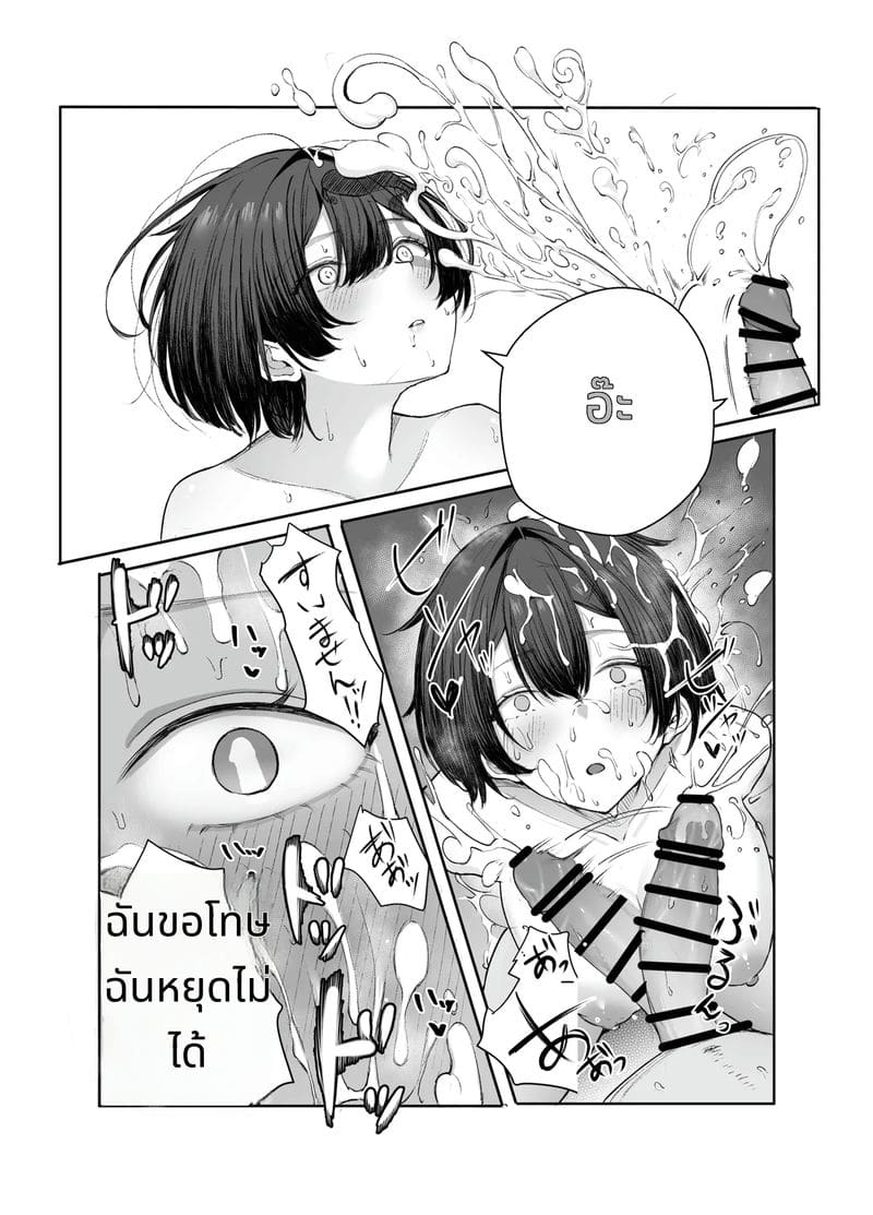 สาวจนขายตัวให้พ่อหนุ่มรวยกลายเป็นภรรยา ภาพ 20