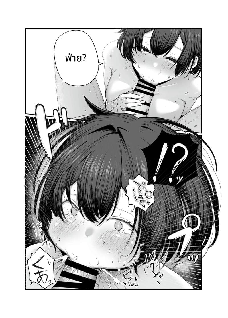 สาวจนขายตัวให้พ่อหนุ่มรวยกลายเป็นภรรยา ภาพ 37