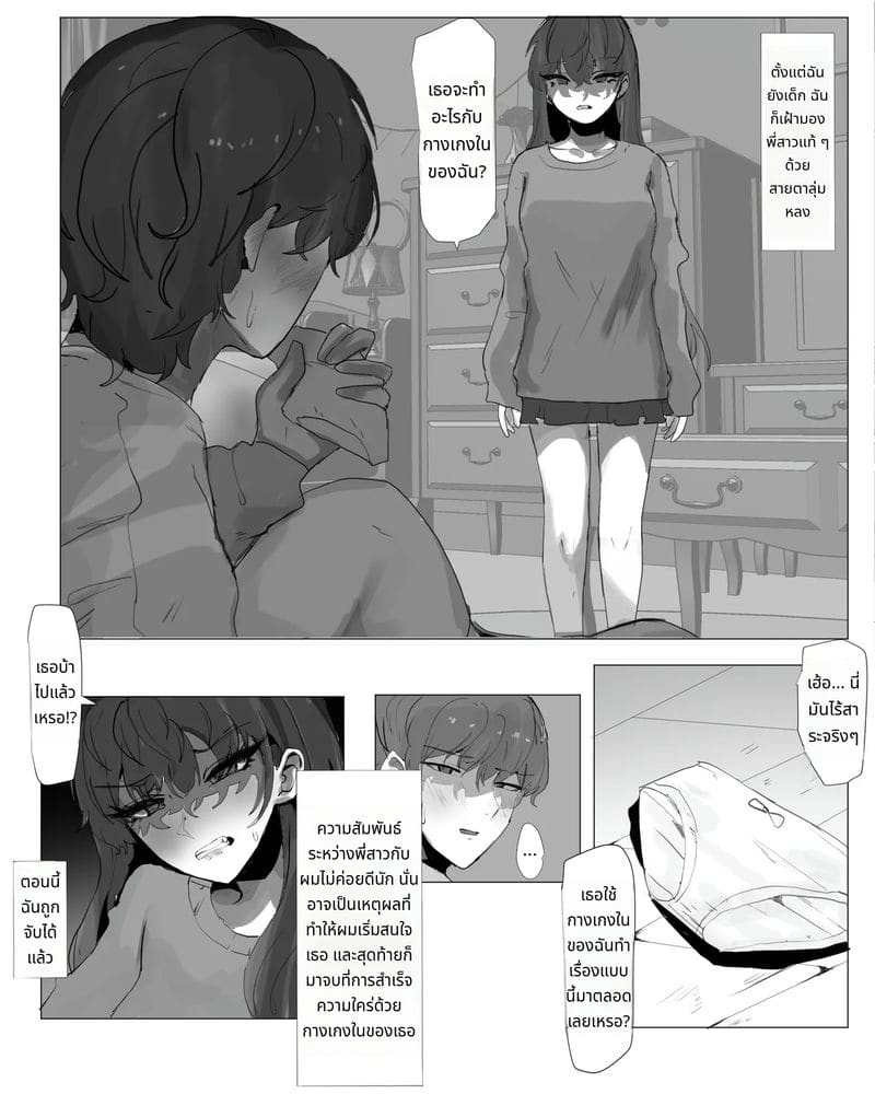 Порно жұлдыздар