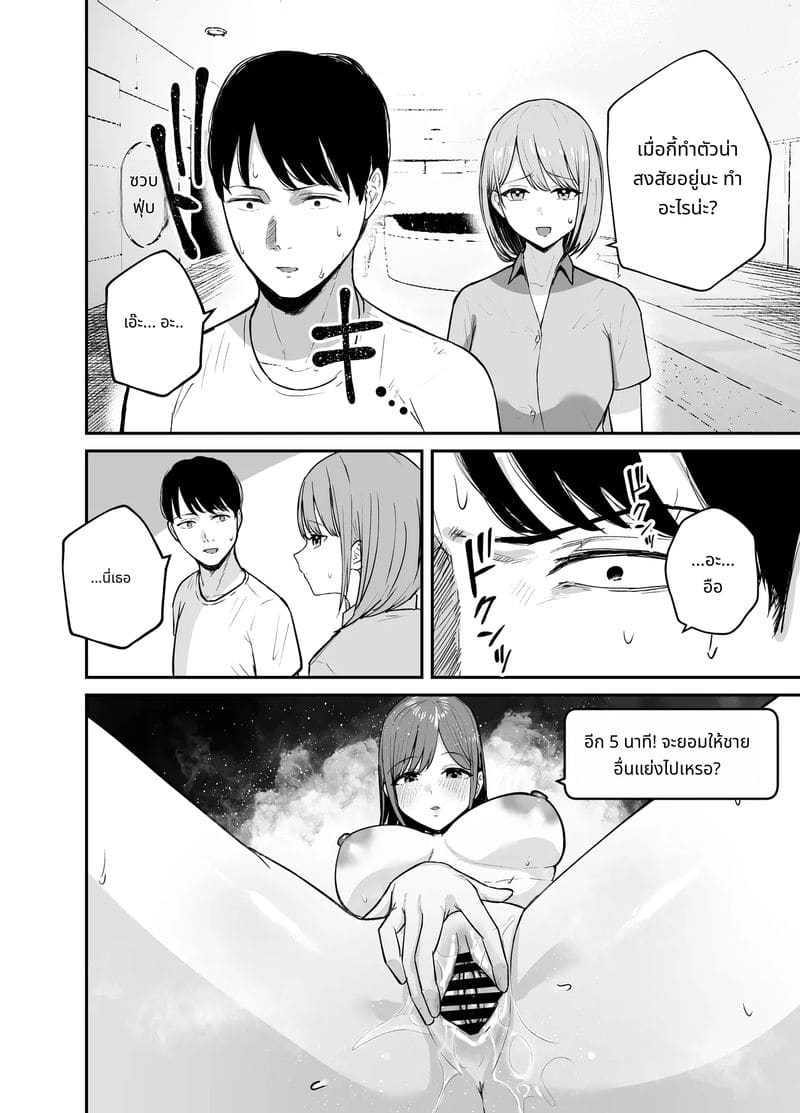 สาวไอดอลนมโตยั่วผัวคนอื่น ภาพ 48