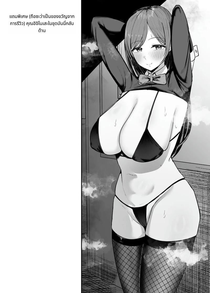 สาวไอดอลนมโตยั่วผัวคนอื่น ภาพ 72