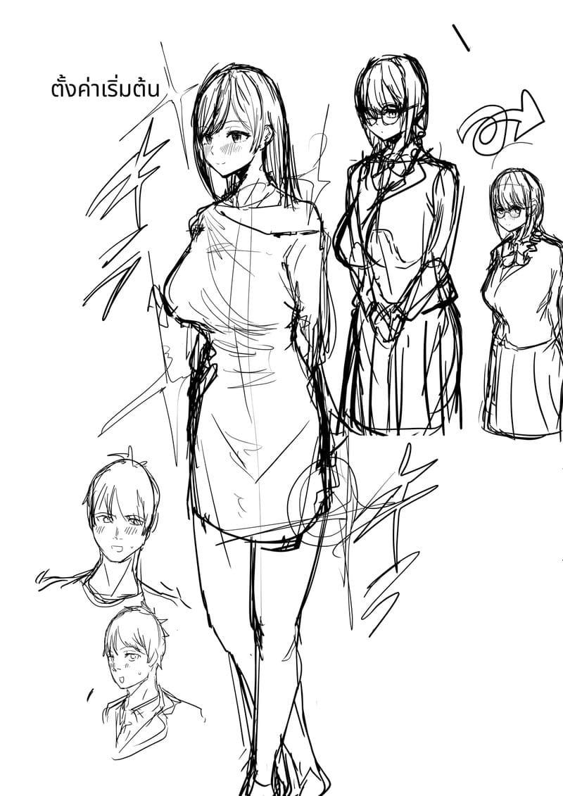 สาวไอดอลนมโตยั่วผัวคนอื่น ภาพ 73