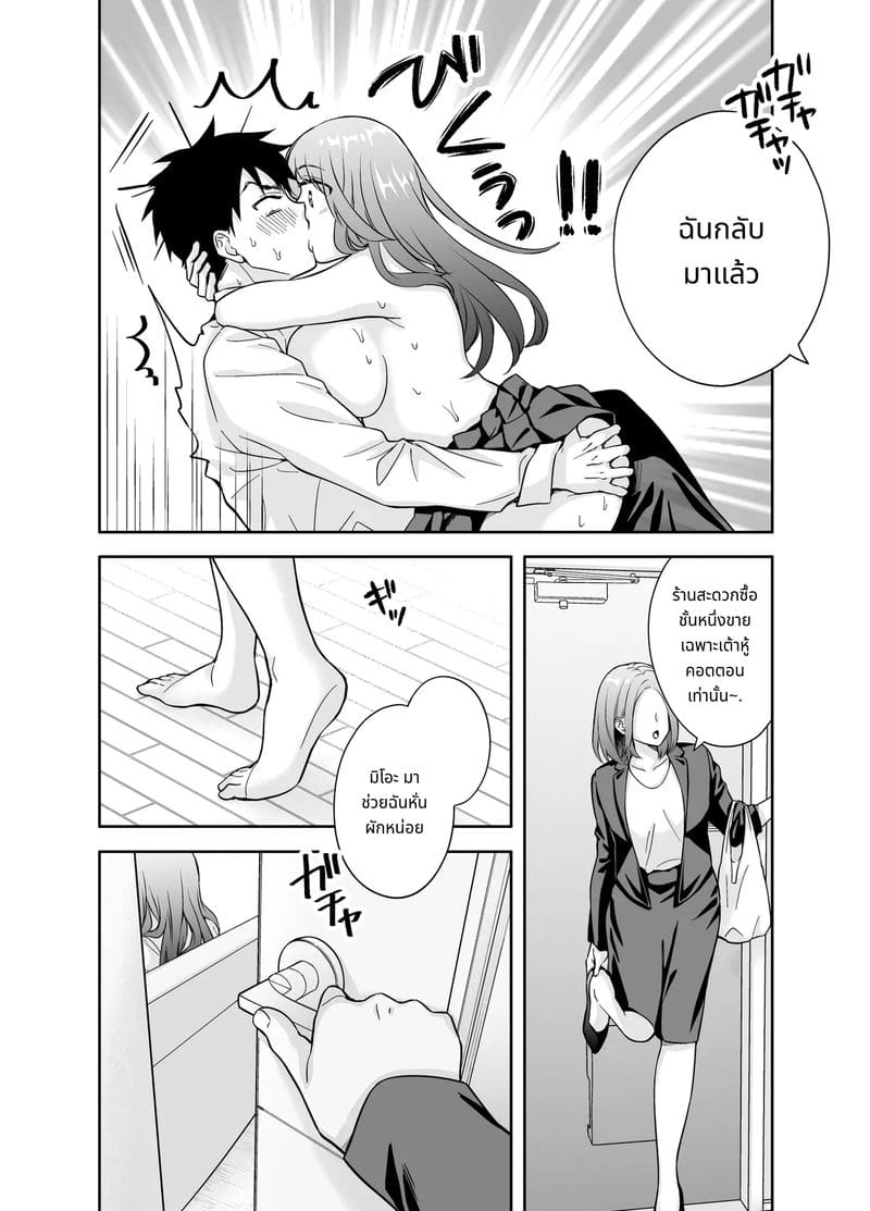 คืนแสนเสียวกับน้องสาวแฟน ภาพ 9