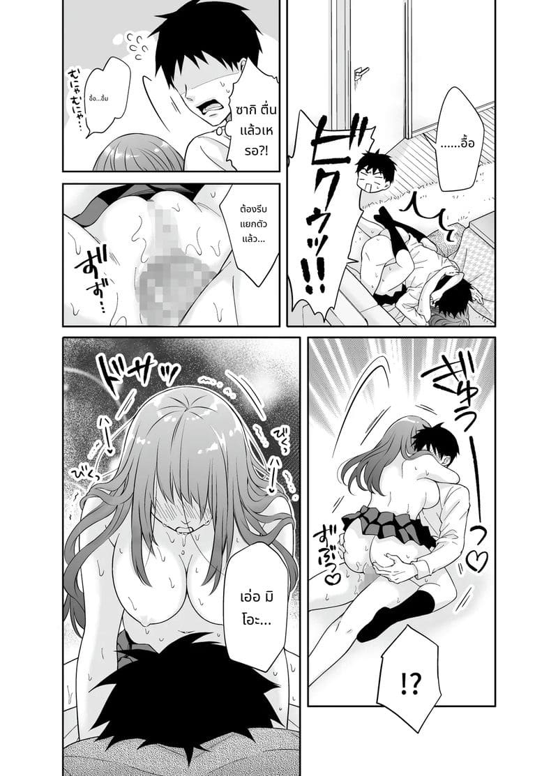 คืนแสนเสียวกับน้องสาวแฟน ภาพ 26