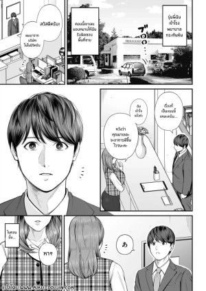 โดจิน คุณยูโกะในความทรงจำ 1 แนว cheating แปลไทย