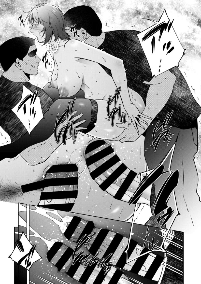 บาปริษยา ภาพ 18