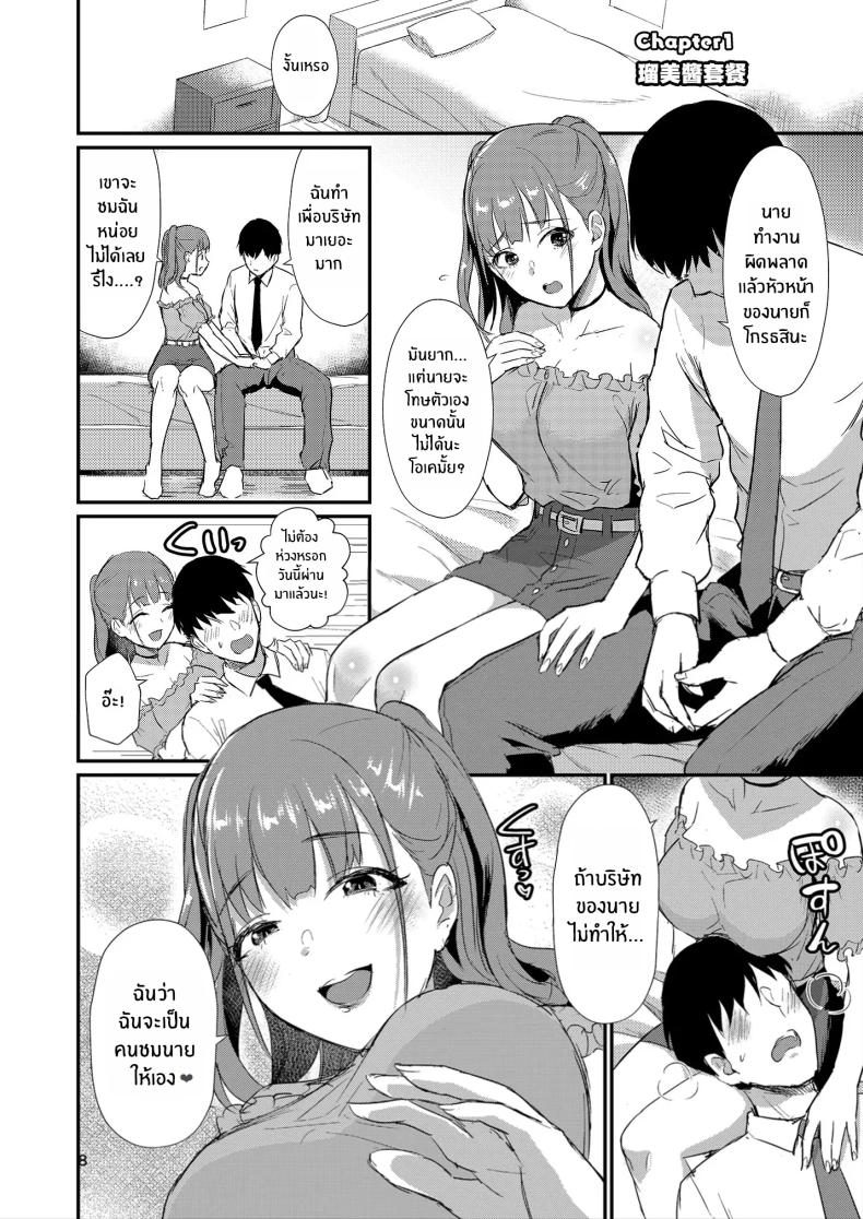 บ้านเเสนสุขขอต้อนรับ ภาพ 4