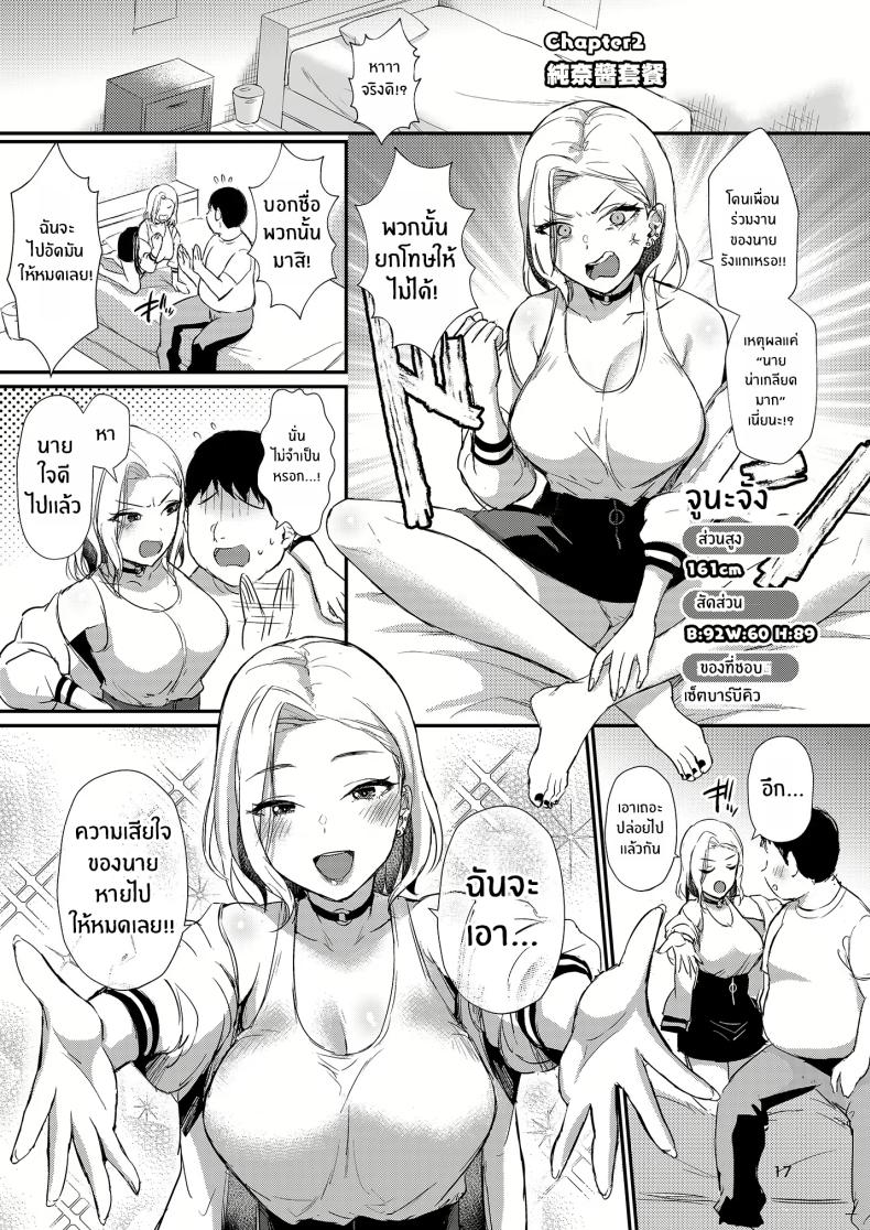 บ้านเเสนสุขขอต้อนรับ ภาพ 11