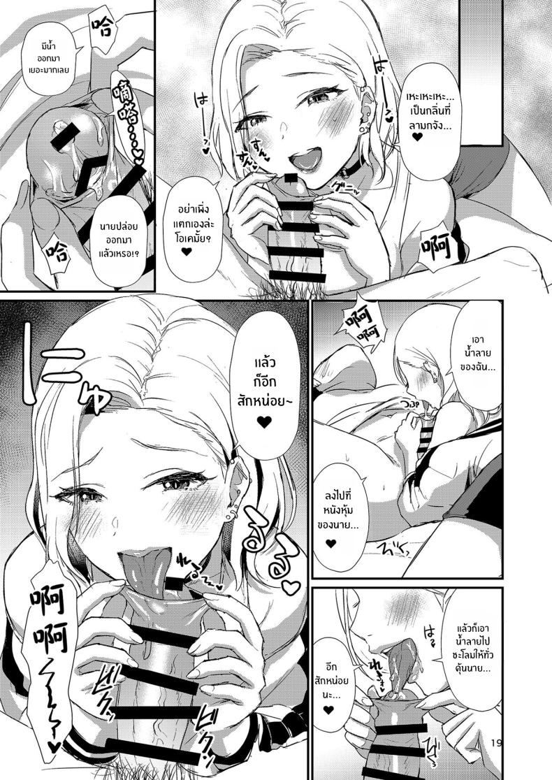 บ้านเเสนสุขขอต้อนรับ ภาพ 13