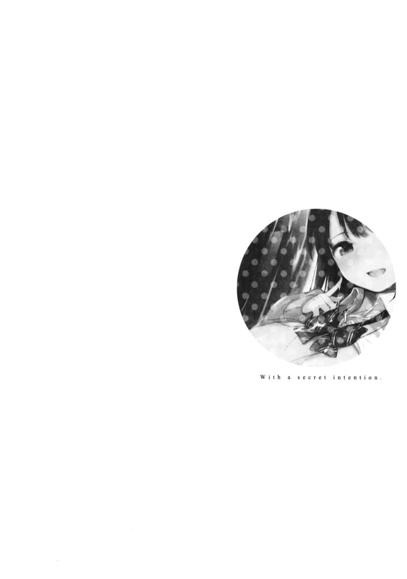 เหตุเกิดเพราะฝน ภาพ 20