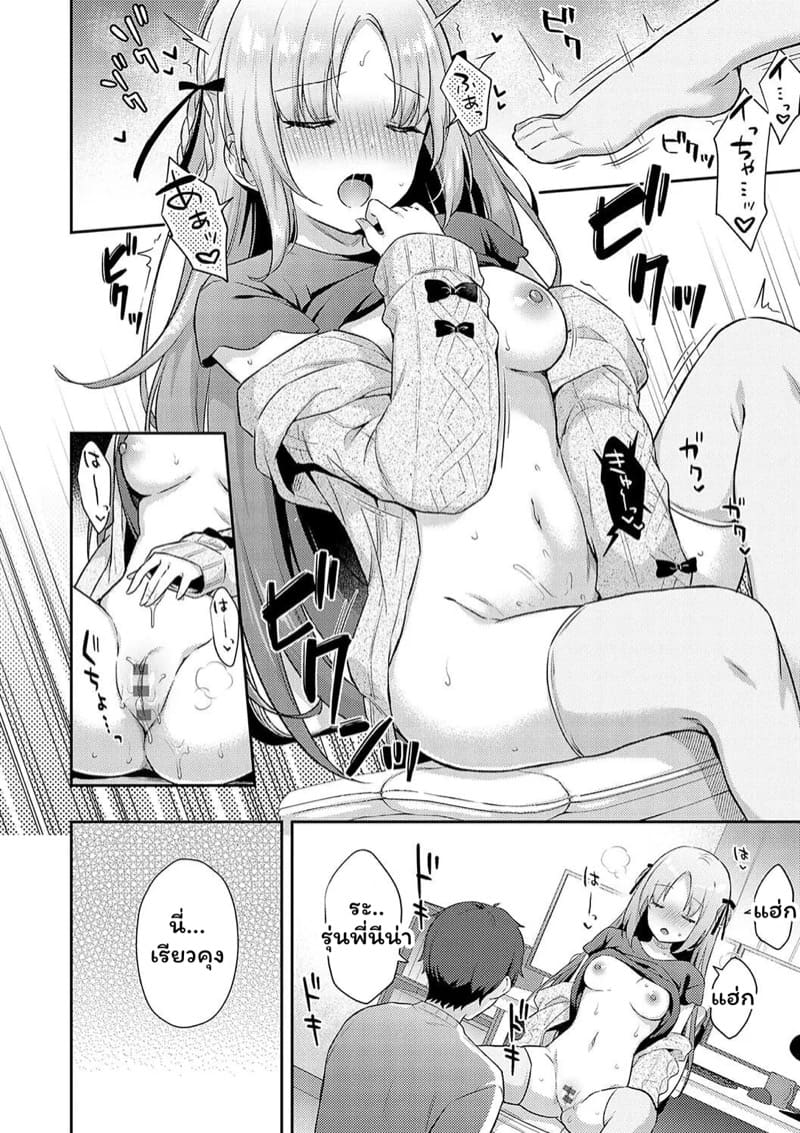 แฟนสาว VTuber ภาพ 11